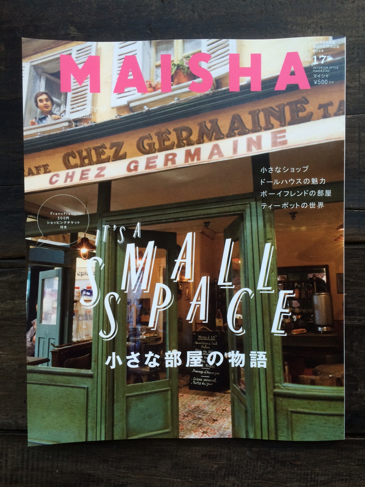 写真 2